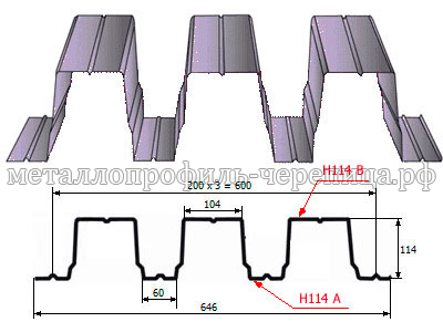 Профнастил (профлист) Н - 114 А, B х 600